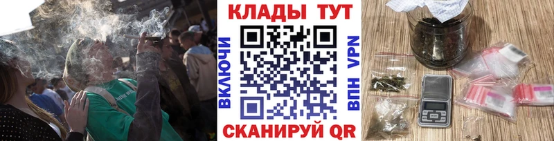 Названия наркотиков Мценск COCAIN МЕФ АМФ НБОМе ГАШИШ МАРИХУАНА