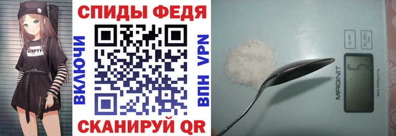 АМФ Розовый  Мценск 
