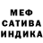 АМФЕТАМИН VHQ Cat Ukina