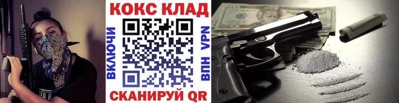 Кокаин Перу Мценск