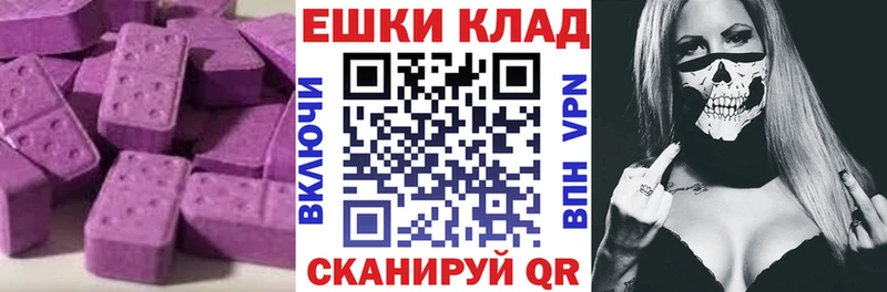 ЭКСТАЗИ DUBAI купить цена hydra ссылка Мценск