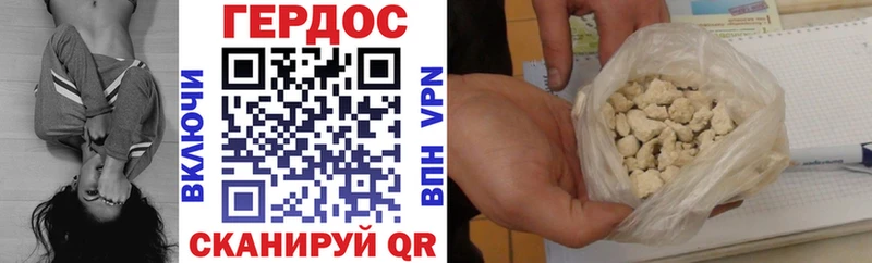 ГЕРОИН Heroin  KRAKEN как войти  Мценск 