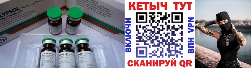 КЕТАМИН ketamine  mega сайт  Мценск  купить закладку 