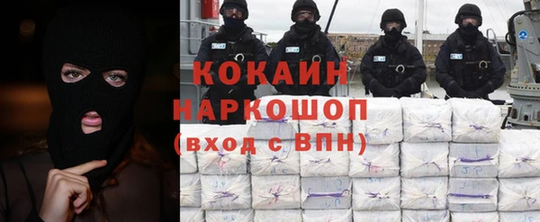 круглые Богородск