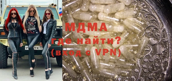 круглые Богородск