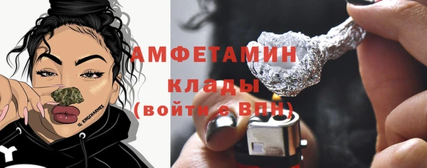 круглые Богородск