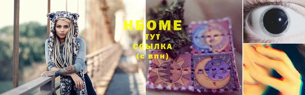 круглые Богородск
