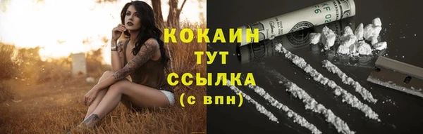 дистиллят марихуана Богданович