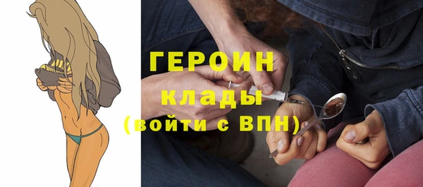 дистиллят марихуана Богданович