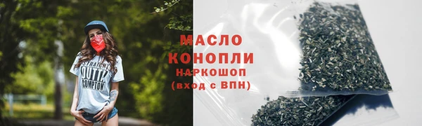 дистиллят марихуана Богданович