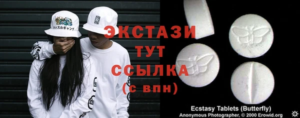 дистиллят марихуана Богданович