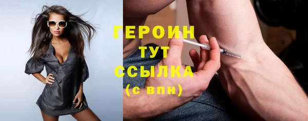 дистиллят марихуана Богданович
