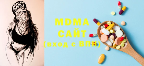 дистиллят марихуана Богданович