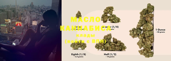 дистиллят марихуана Богданович