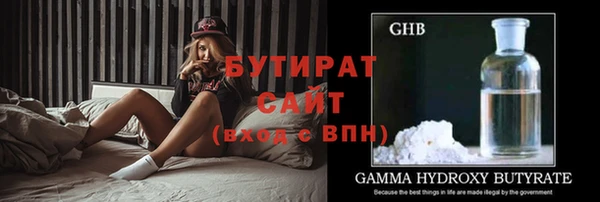 дистиллят марихуана Богданович