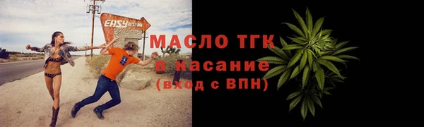 дистиллят марихуана Богданович