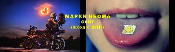 круглые Богородск