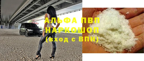 дистиллят марихуана Богданович