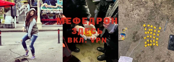 круглые Богородск