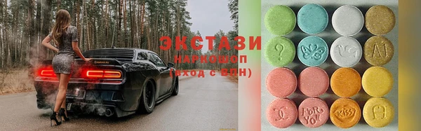 дистиллят марихуана Богданович