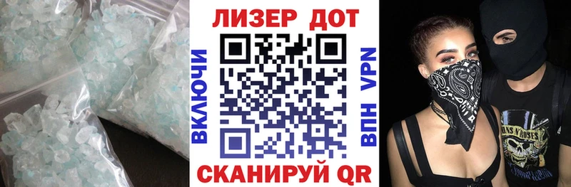 гидра как войти  Мценск  Лсд 25 экстази ecstasy  купить наркотики цена 