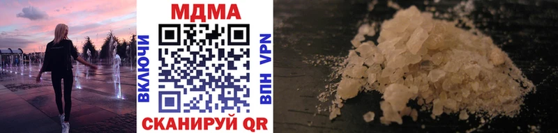 МЕГА сайт  Мценск  MDMA Molly 