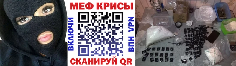 МЯУ-МЯУ VHQ  где найти   Мценск 