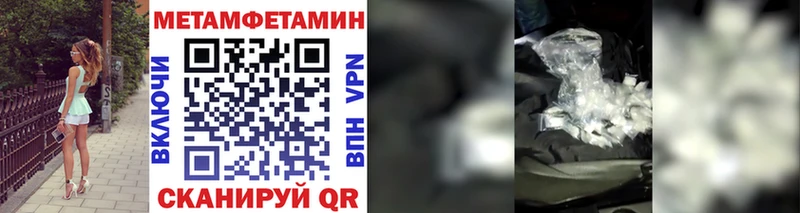 Первитин винт  hydra зеркало  Мценск 