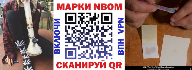 где купить наркоту  Мценск  OMG онион  Марки N-bome 1500мкг 