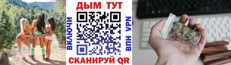 Марихуана конопля Мценск